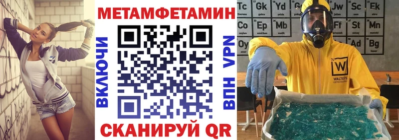 АМФ VHQ  Купить где  Верещагино 