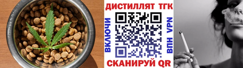 Печенье с ТГК марихуана  Купить  Верещагино 