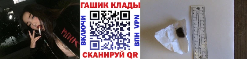 Купить  Верещагино  Гашиш убойный 
