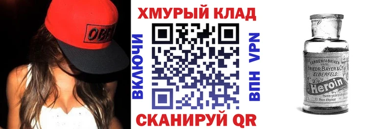 Купить  Верещагино  Героин белый 