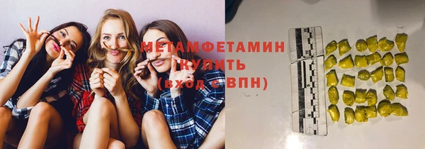 синтетический гашиш Кинешма