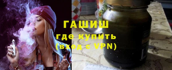 синтетический гашиш Кинешма