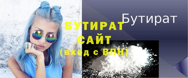 альфа пвп Киренск