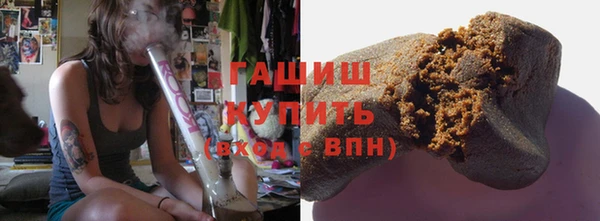 синтетический гашиш Кинешма