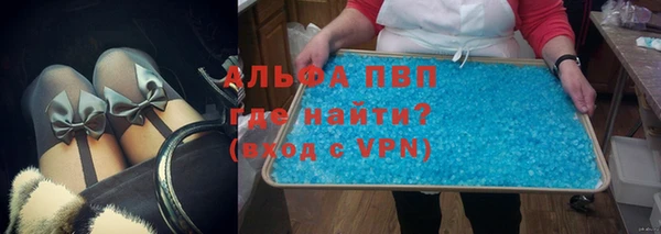 альфа пвп Киренск