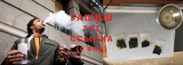 альфа пвп Киренск