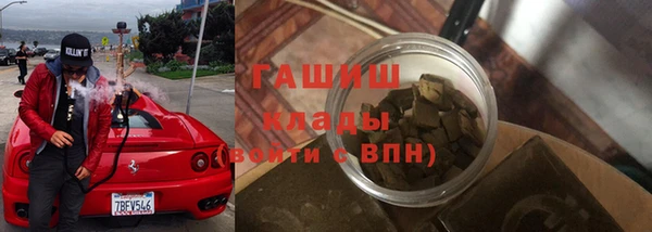 синтетический гашиш Кинешма
