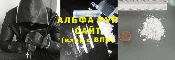 альфа пвп Киренск