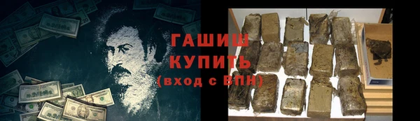 синтетический гашиш Кинешма
