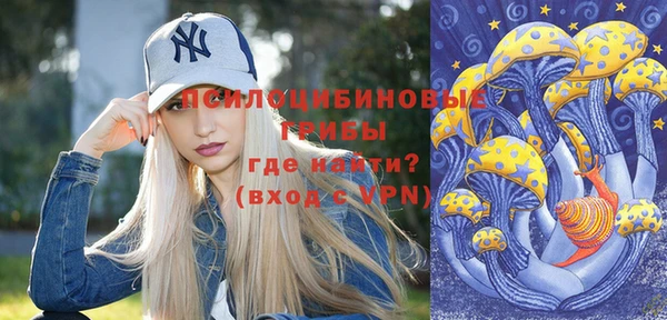 синтетический гашиш Кинешма