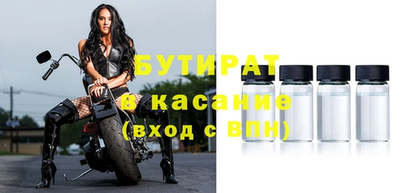 MDMA Киреевск