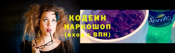 синтетический гашиш Кинешма