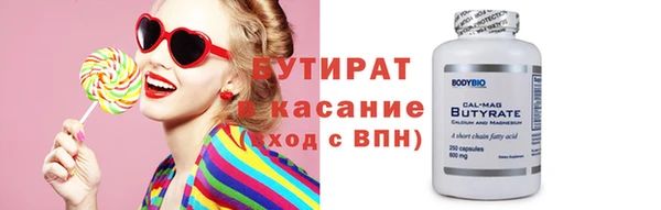 MDMA Киреевск