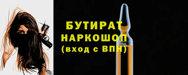 синтетический гашиш Кинешма