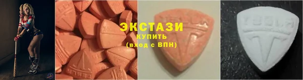 MDMA Киреевск
