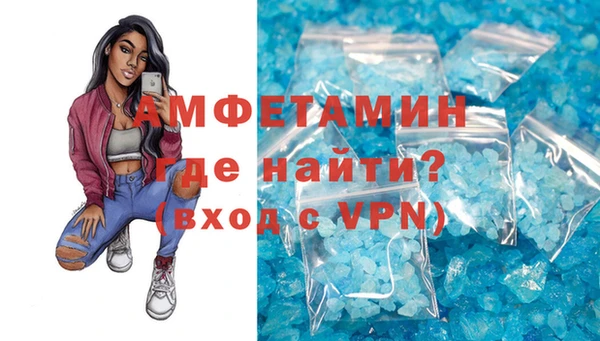 альфа пвп Киренск