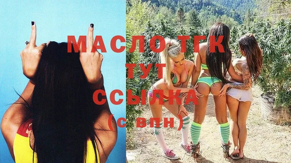 MDMA Киреевск