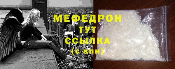 альфа пвп Киренск