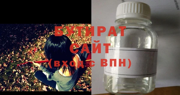 синтетический гашиш Кинешма