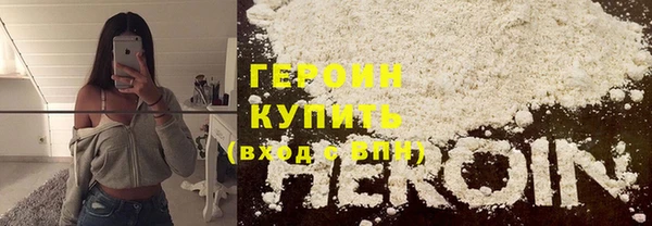 синтетический гашиш Кинешма