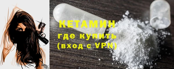 альфа пвп Киренск