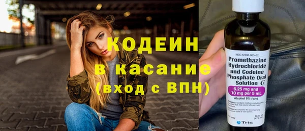 MDMA Киреевск
