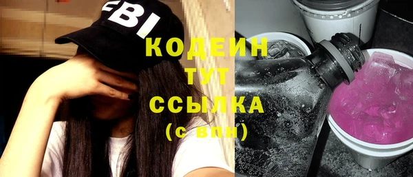 синтетический гашиш Кинешма