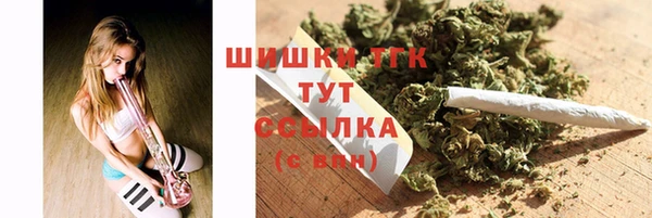 синтетический гашиш Кинешма