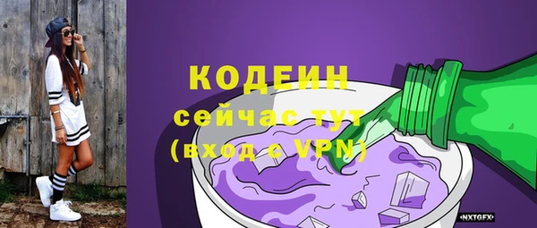 MDMA Киреевск