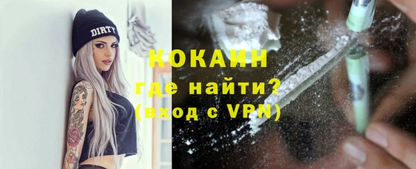 синтетический гашиш Кинешма