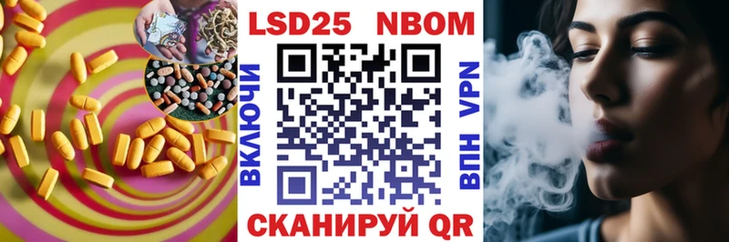 Купить закладки  Верещагино  Лсд 25 экстази ecstasy 