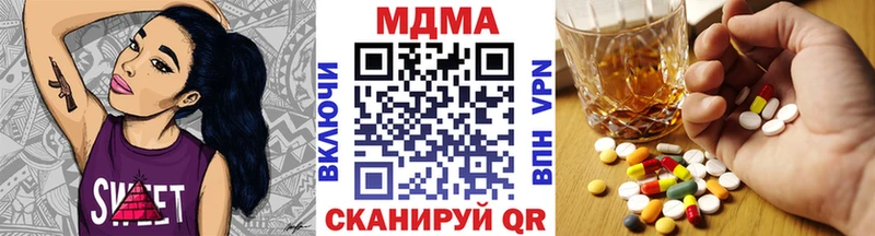 Купить закладки  Верещагино  МДМА crystal 