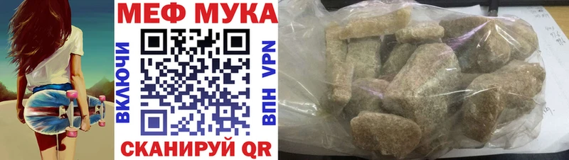 Купить  Верещагино  Мефедрон 4 MMC 