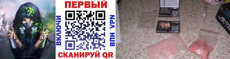 Купить  Верещагино  Метамфетамин пудра 