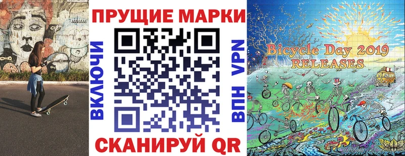 Купить закладки Верещагино Марки NBOMe 1,8мг