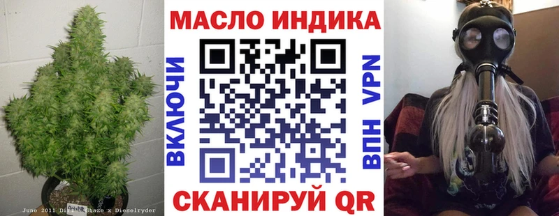 Купить где  Верещагино  Дистиллят ТГК гашишное масло 